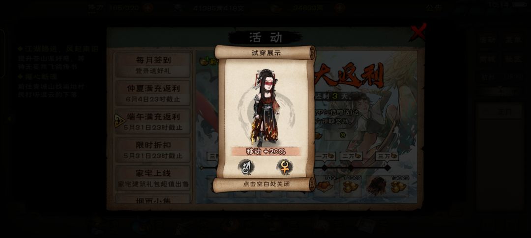 双累充都来了 2
