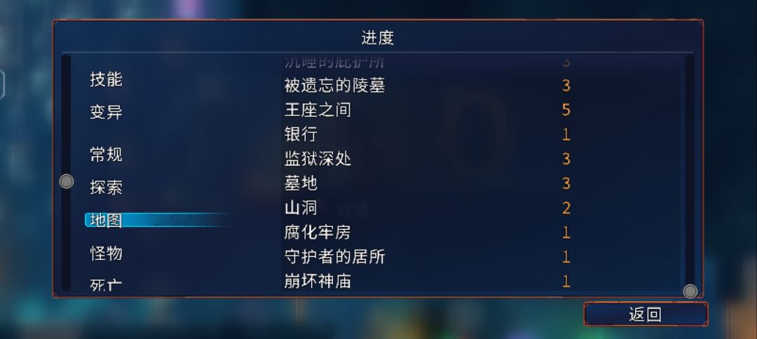 为什么我打了王手不掉起源细胞 2