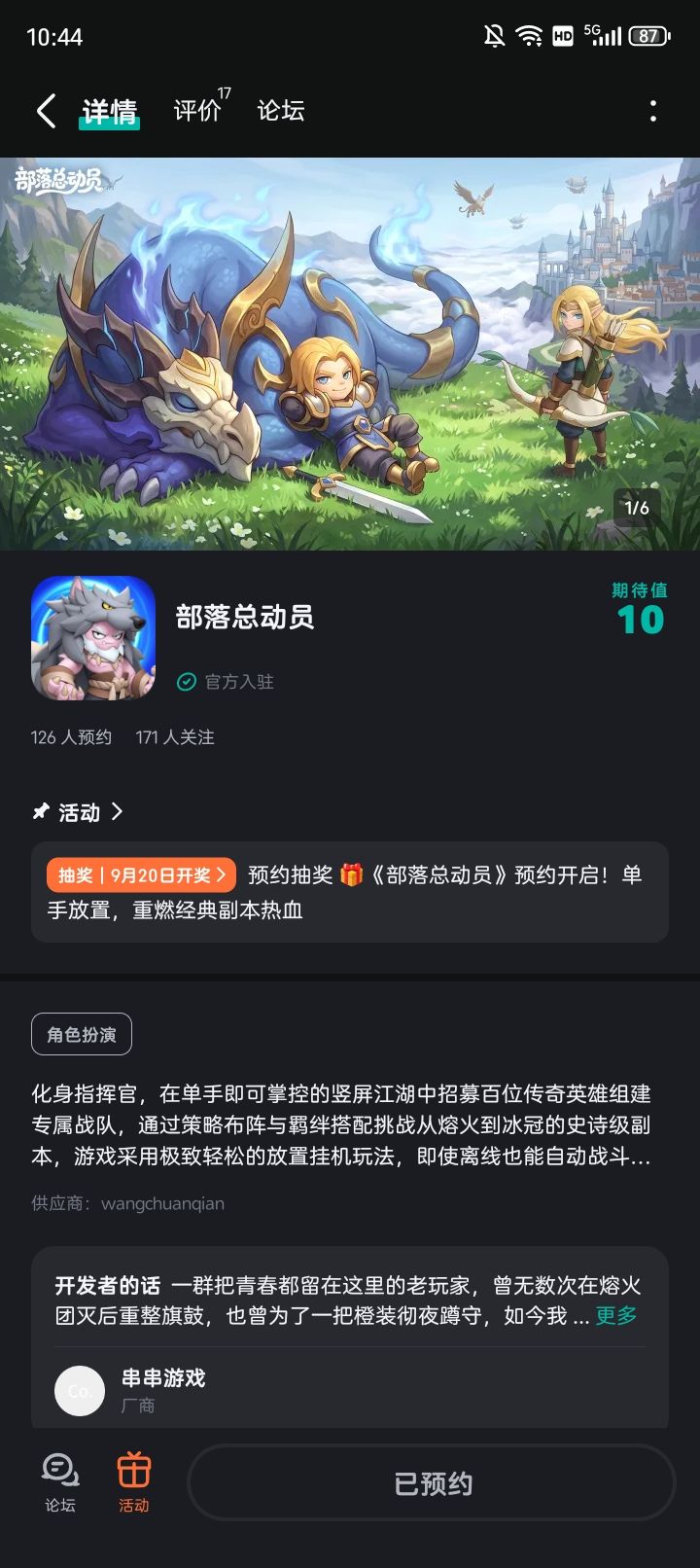 签收这份快乐截图