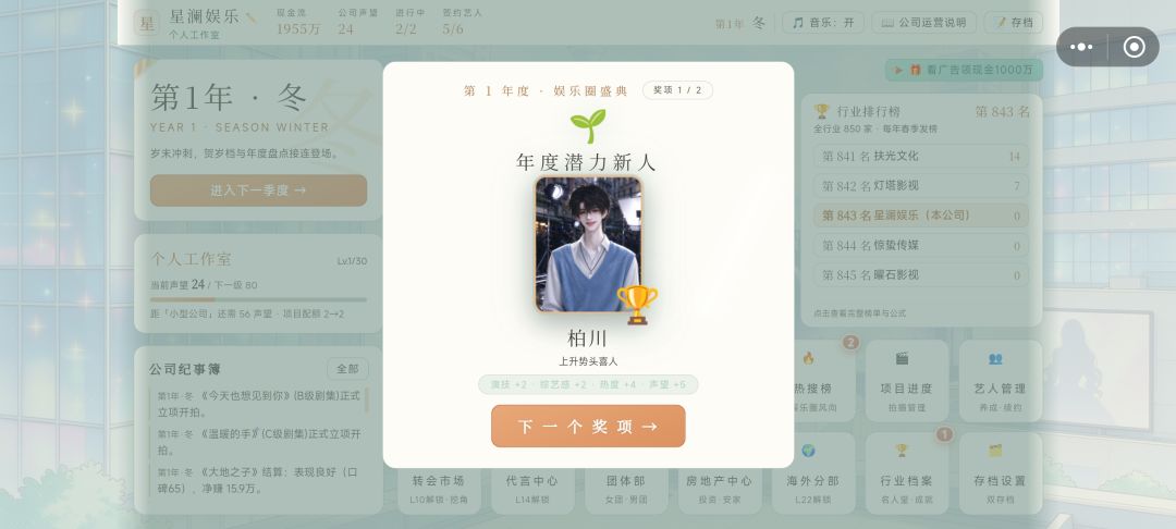 动态图片 3
