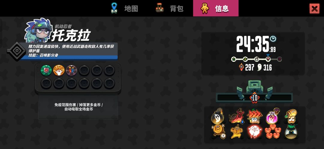 感觉玩近战好难啊 1
