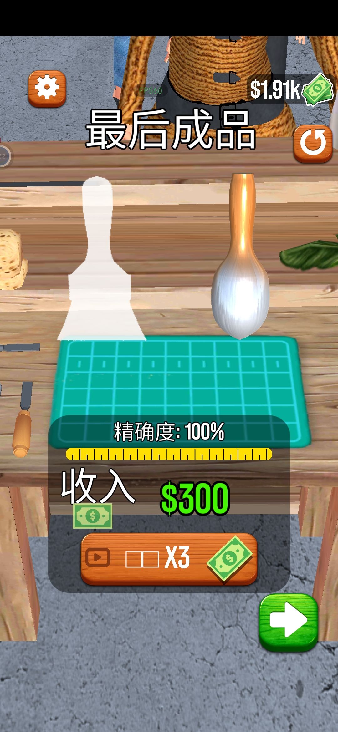 这毛笔可真像个刷子呀 1