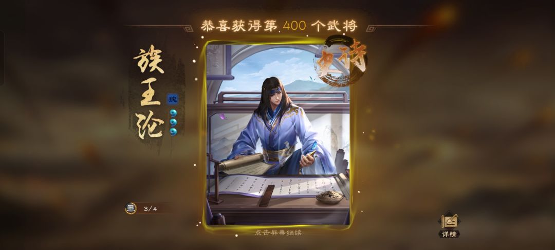 玩着还行 1