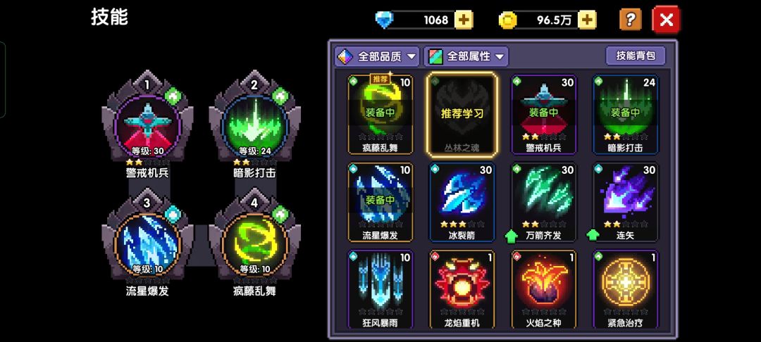 大佬帮忙看看 5