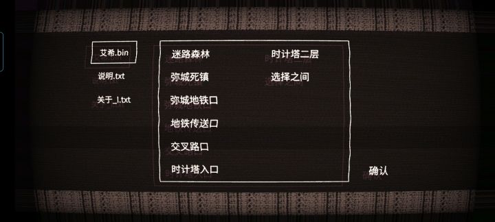 全成就遇到困难了截图