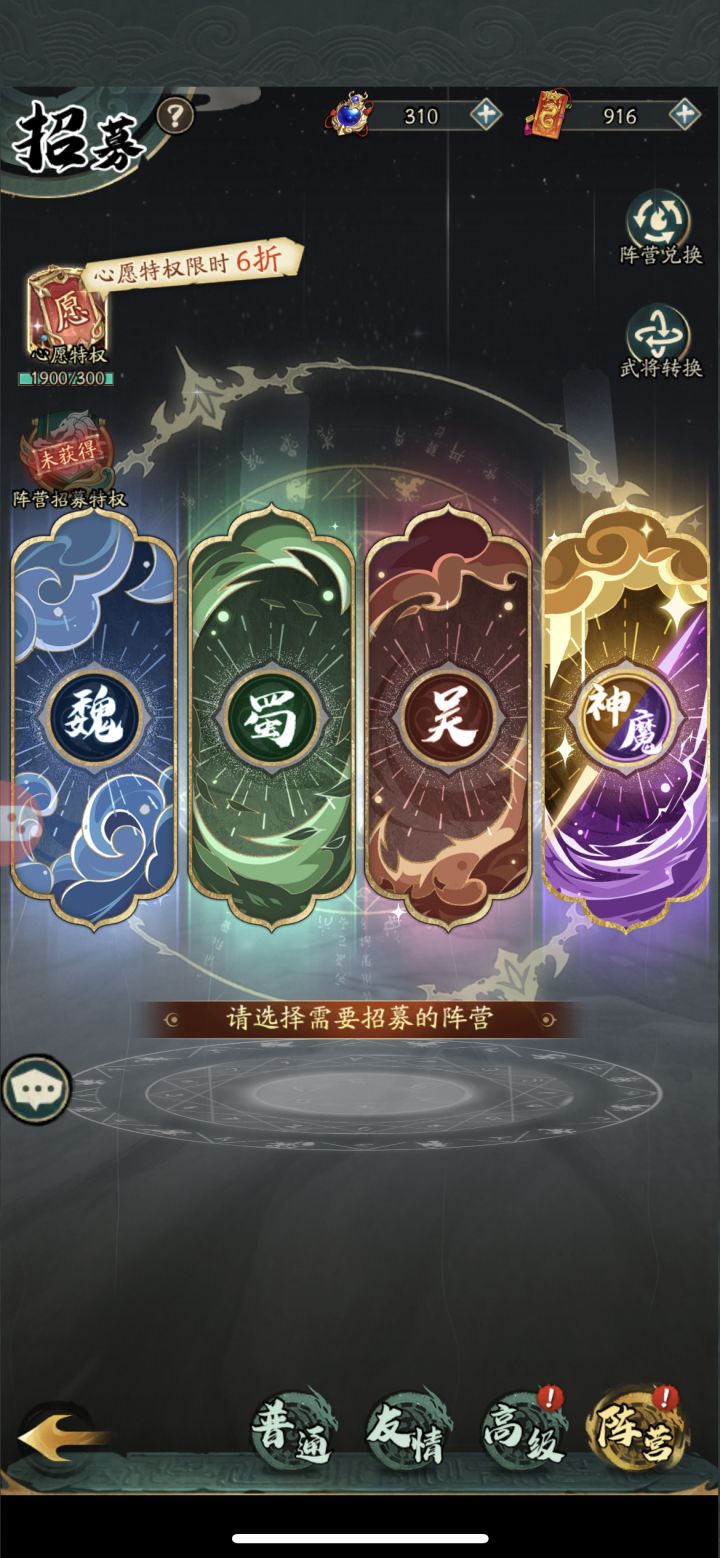 老区0氪记录一个月阵营存储进度(第28天)截图