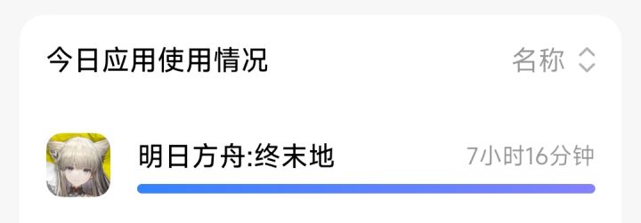 拉电线我忍了，蓝图建生产线我忍了，50抽一只小羊实在是忍不了了。
今天最开心的就是在这看吐槽贴。截图