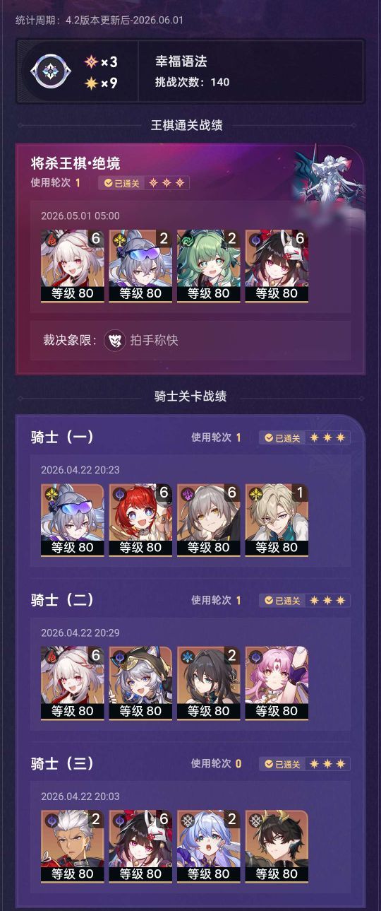 这期火抗太伤了 1