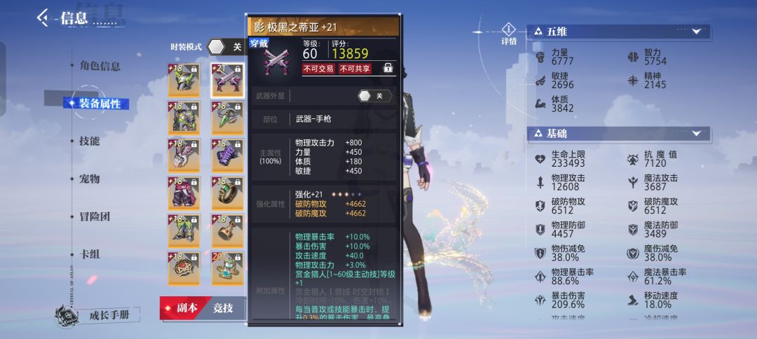 再也不能一天20箱子了。 2