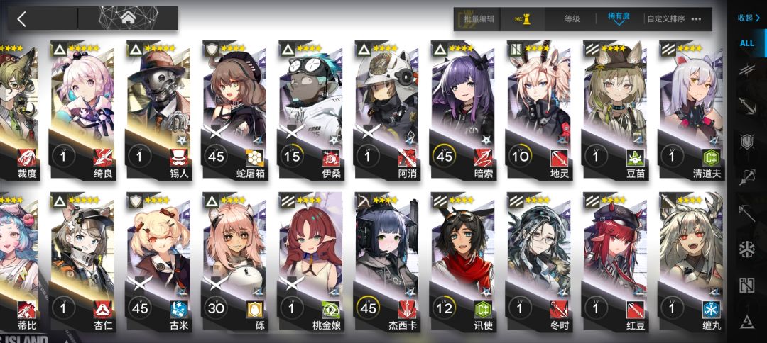 萌新求大佬帮助 4
