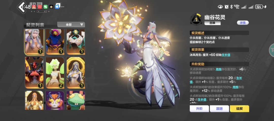 大佬们 1
