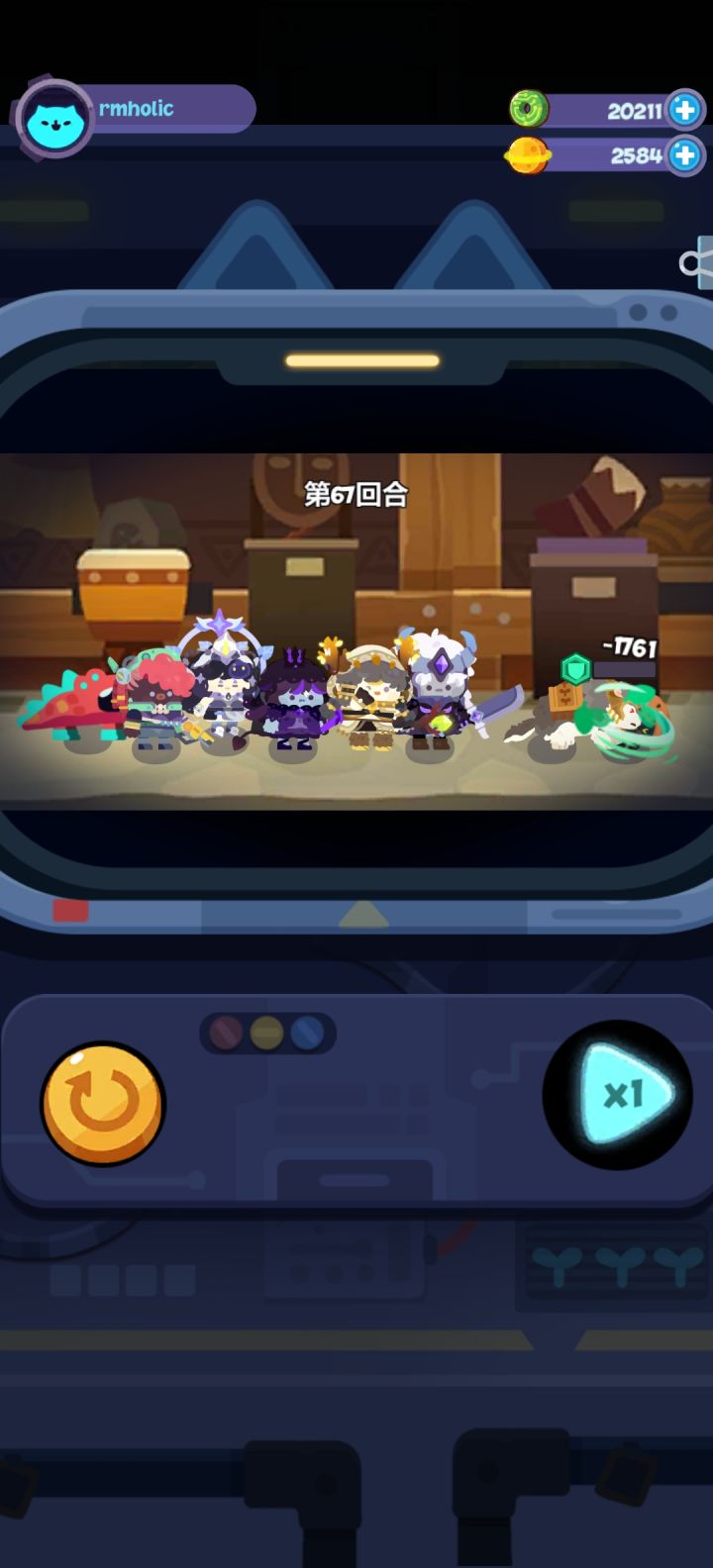 180层截图