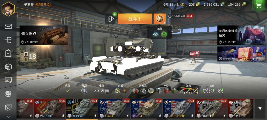 我的AC闪光好像真成闪光了,可惜局内没有 3