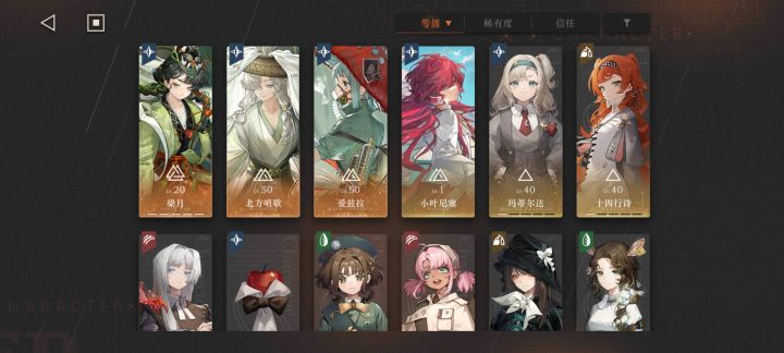 这个号买的值不值截图