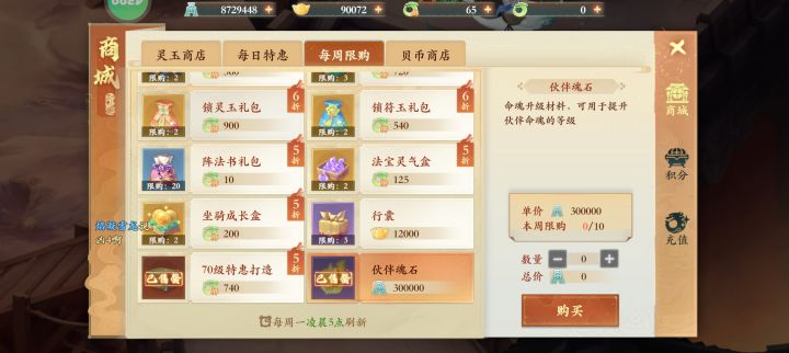 双卡必买品截图