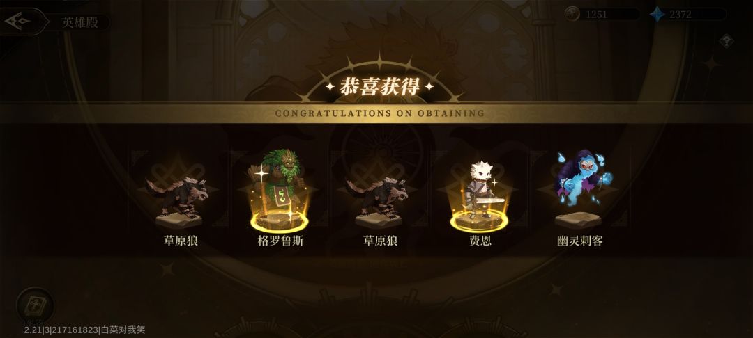 金币抽卡出了一次三金 3