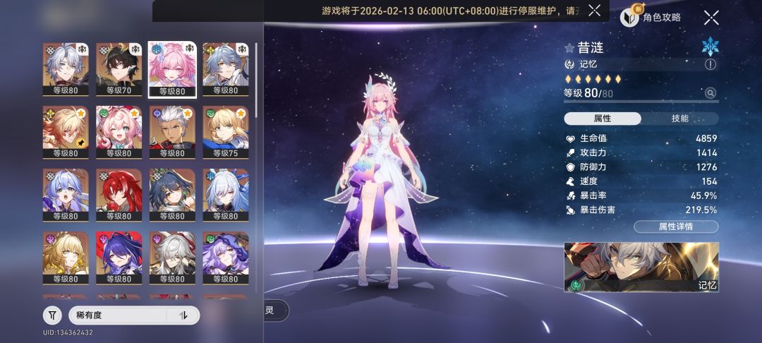 佬们 1
