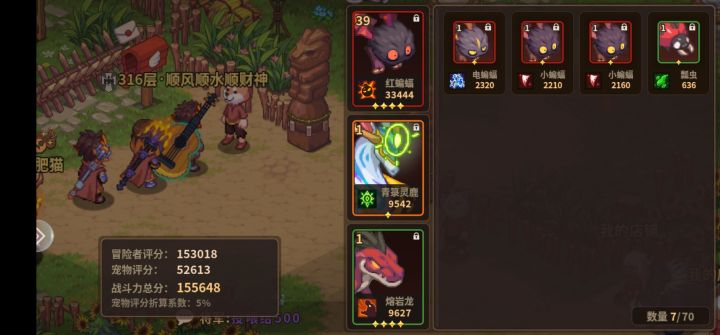小号捅蝙蝠窝了(」゚ロ゚)」截图