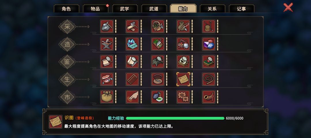 马上全部快满了 3