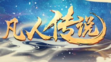 【推荐】新手必做日常