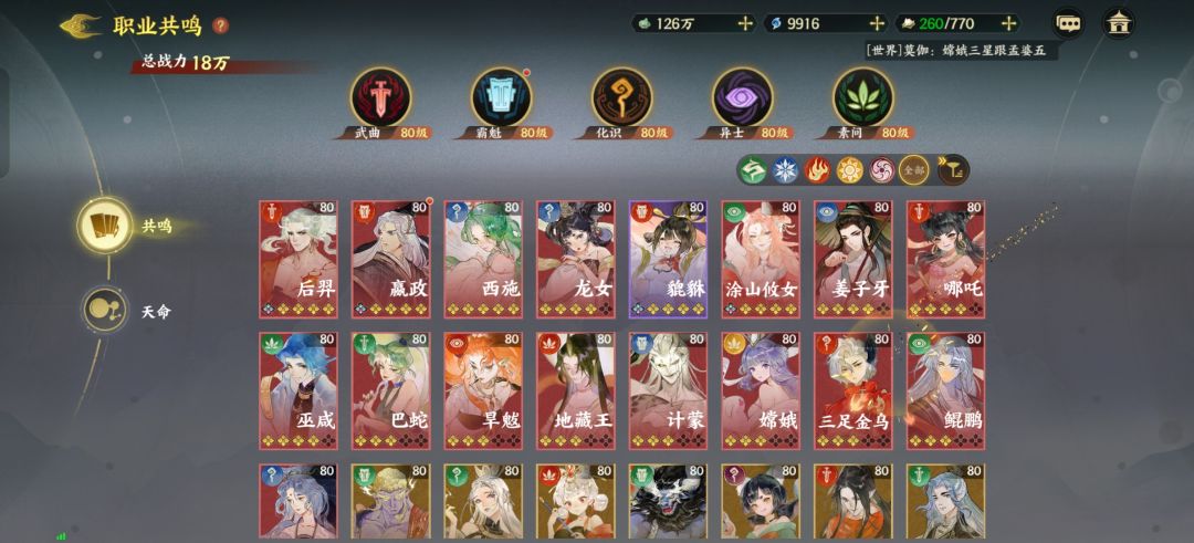 不是这是什么鬼bug 2