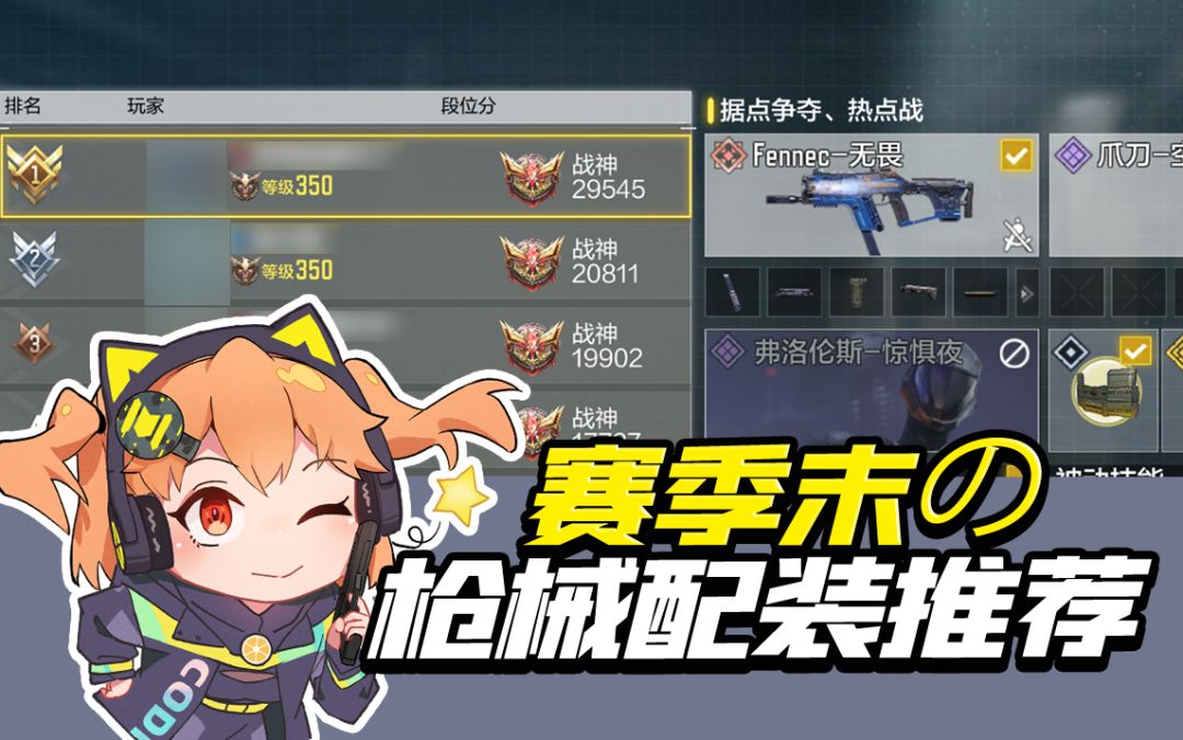 video-4183151