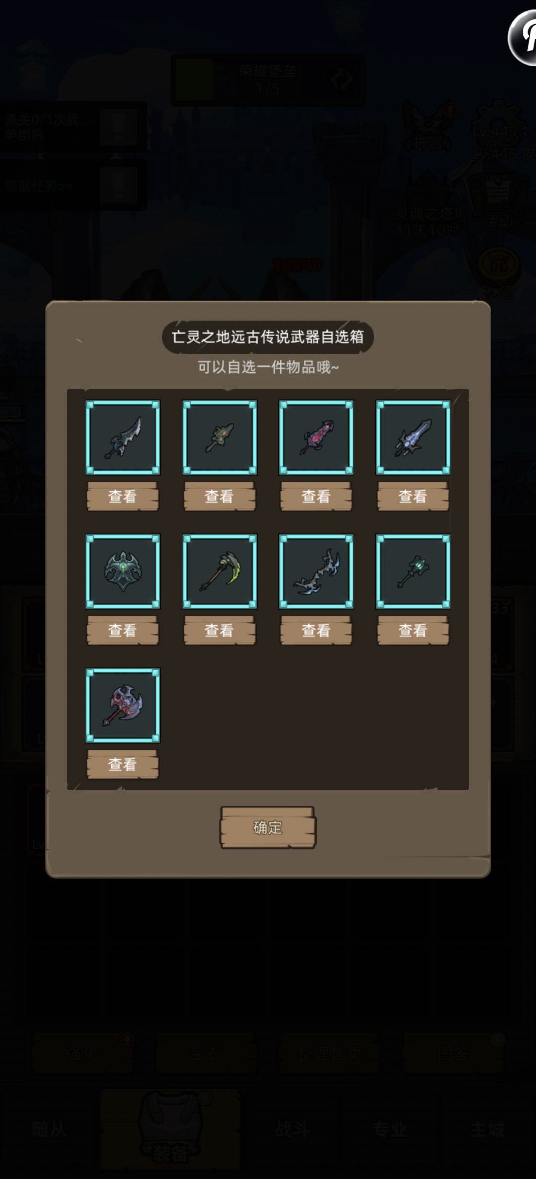 这个选啥啊, 1