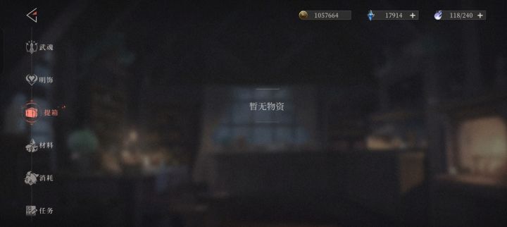 提箱是啥？截图