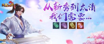【活动预告】令牌活动限时回归，5月新时装抢先看！