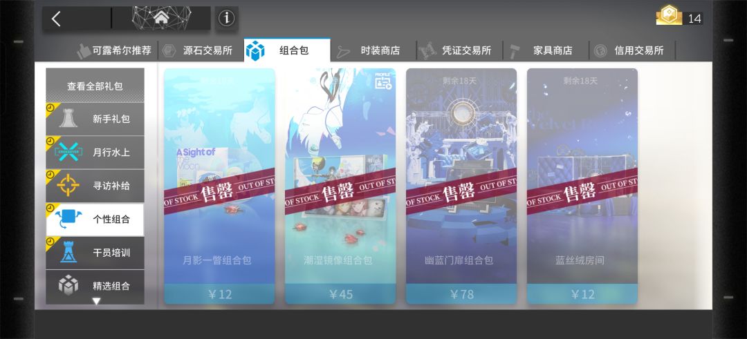 太鱿鱼了 3