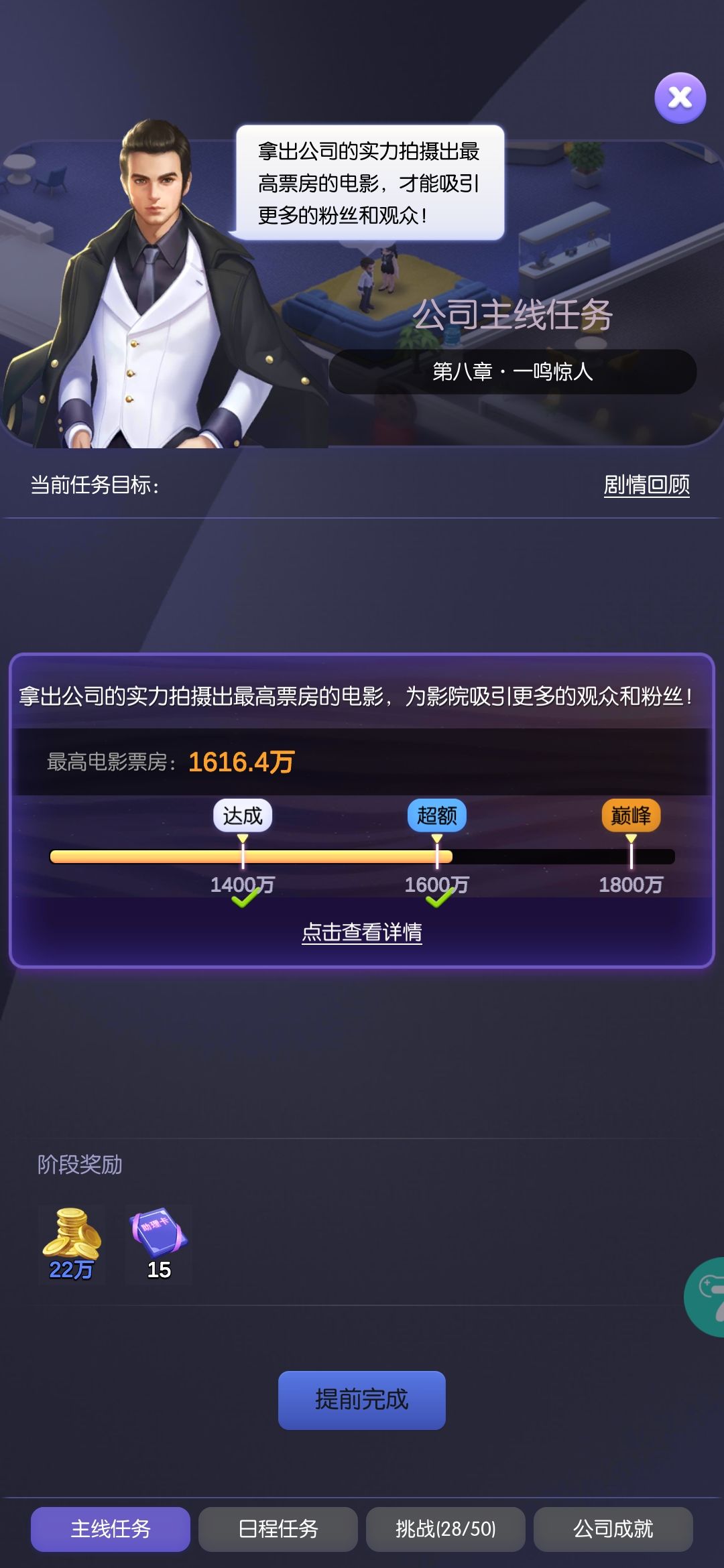 新区第九天,纯萌新,整理的一些小攻略。 2