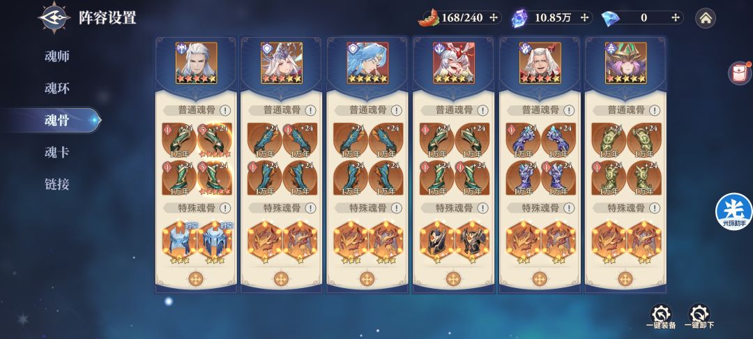 零氪新手攻略来咯(一) 3