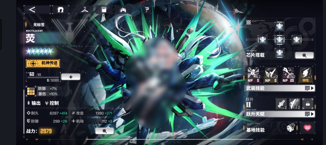 终于满星全通了 7