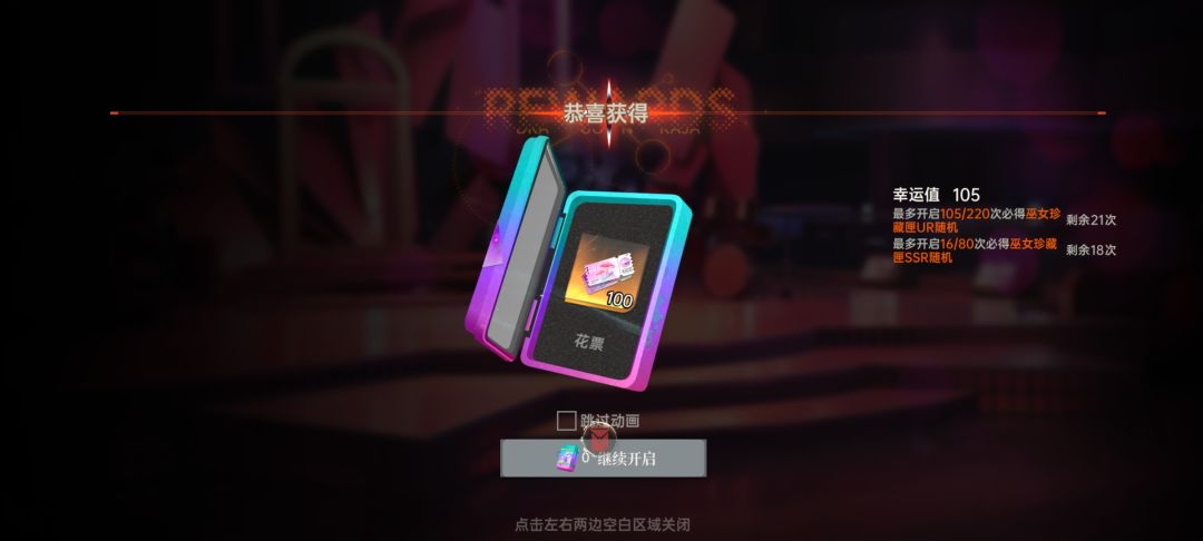 他们都不看好我，偏偏我最中用 2