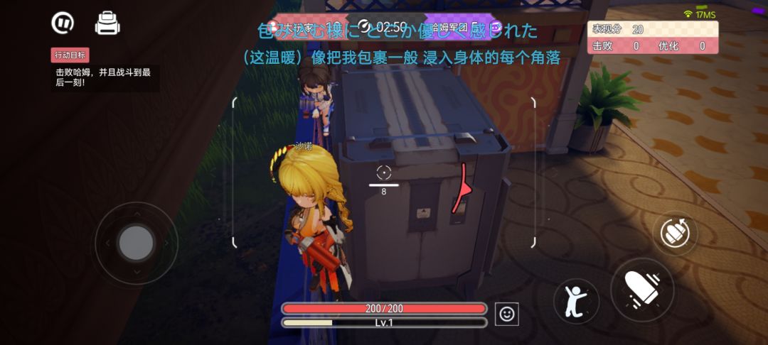 一个从箱子上墙的小教学截图
