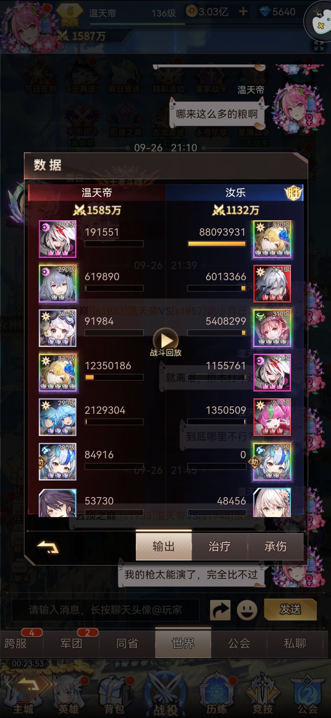 这游戏有攻略吗? 2