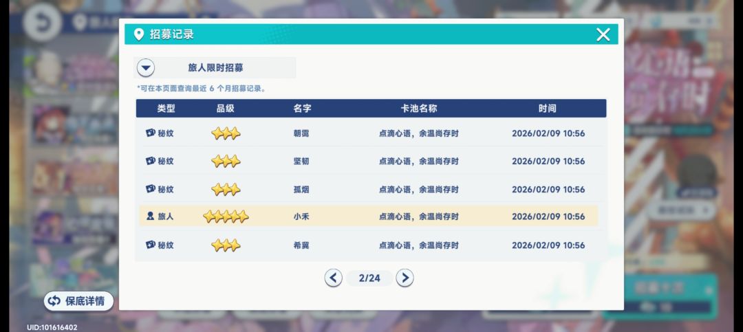 可恶啊,太非了吧 2