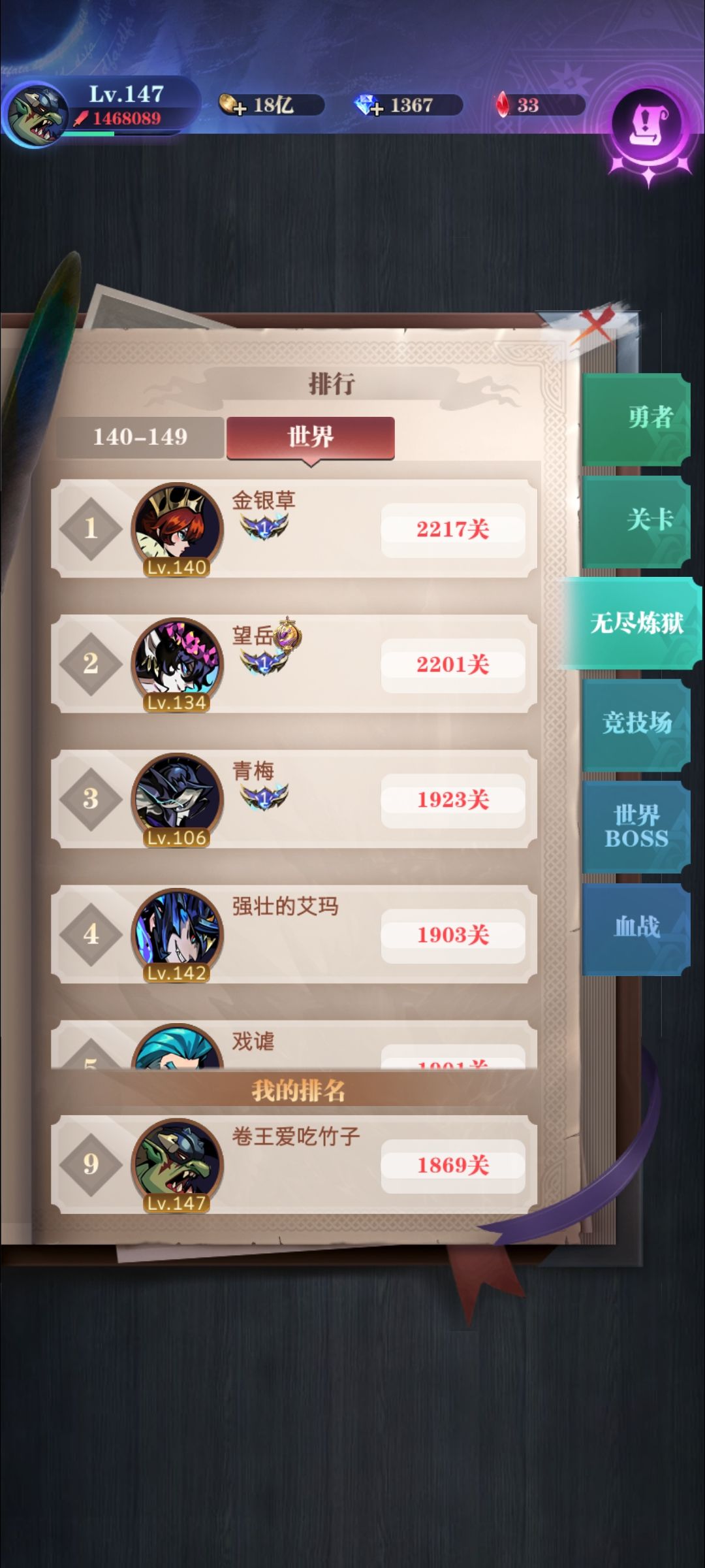 0转平民亚当攻略 2