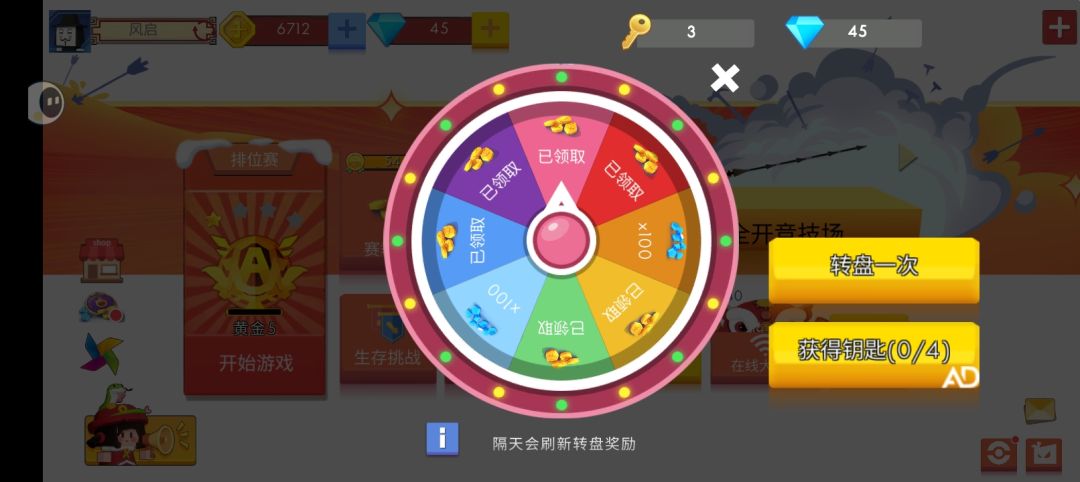 依旧是非酋但是乱杀的一天 1