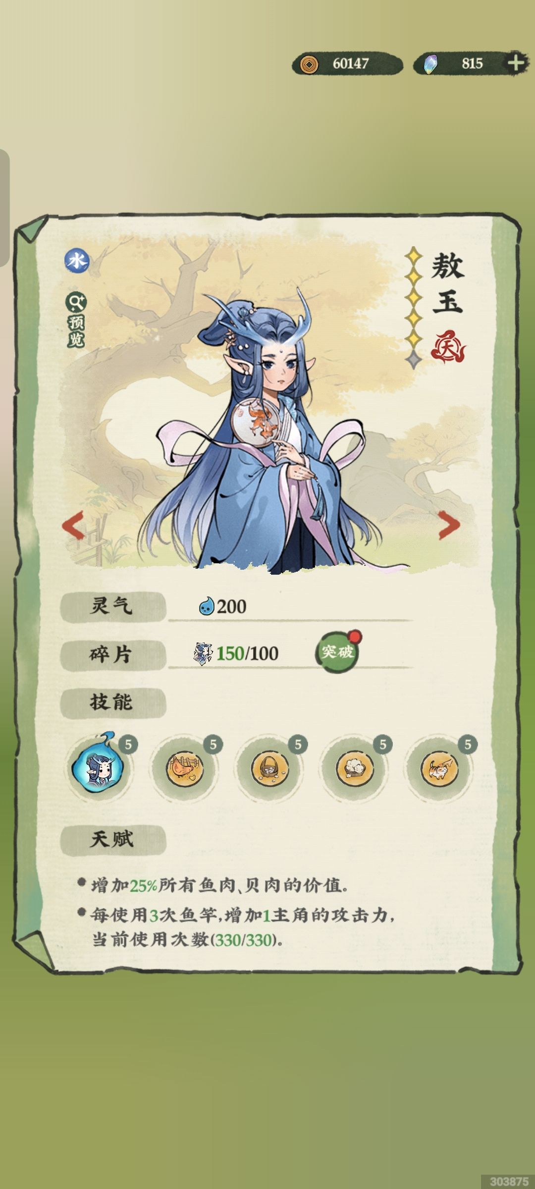 双黄蛋 2