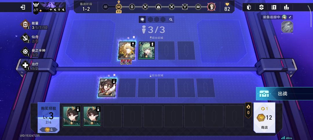 最速听牌传说 1