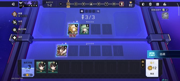 最速听牌传说截图
