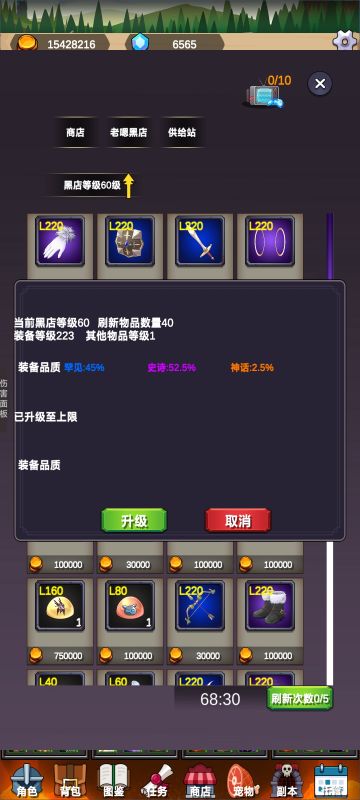 关于💎的相关事宜