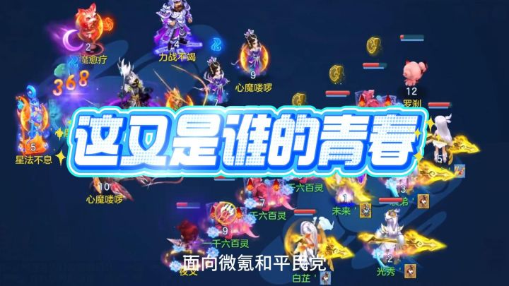 唉不说了,这又是谁的青春啊,回合制何时才能迎来春天?截图
