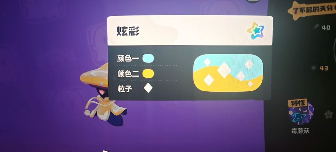 说好的随机呢 4