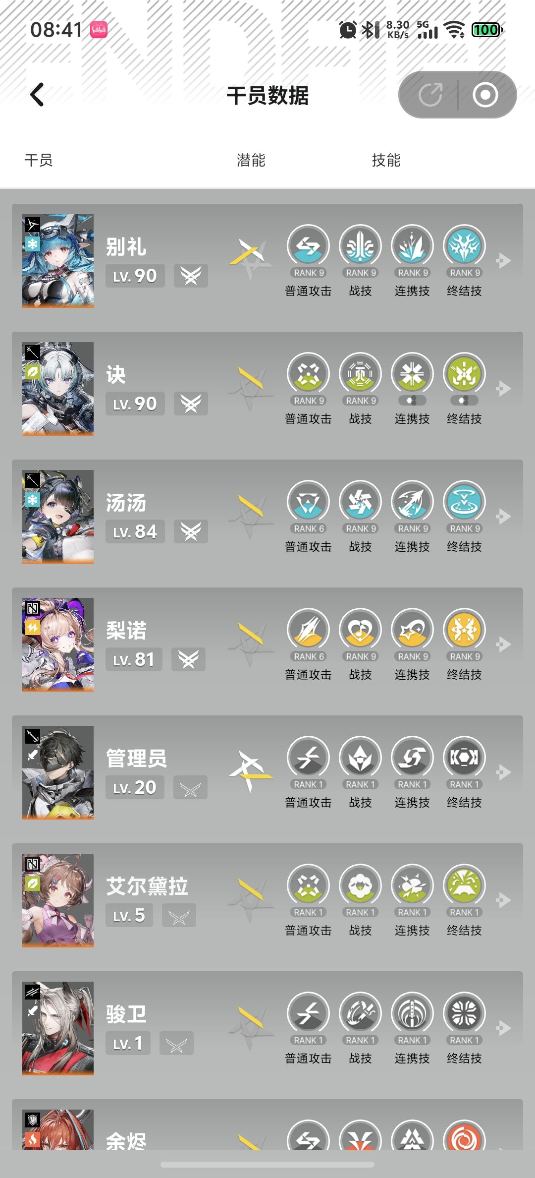 我这还需要抽提丰吗? 1