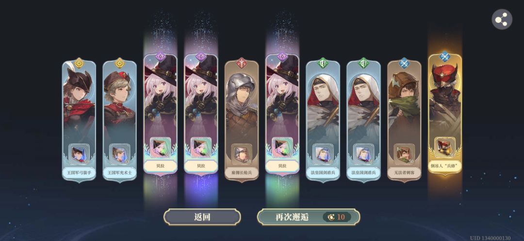 我和贝拉就这么有缘吗？ 2