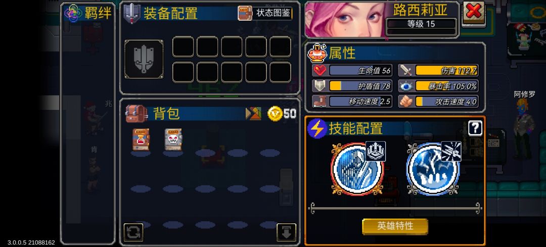女枪有啥套路? 2