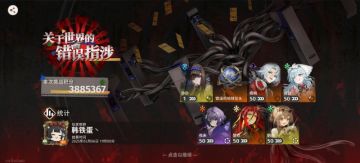 关于世界的错误指涉逃课