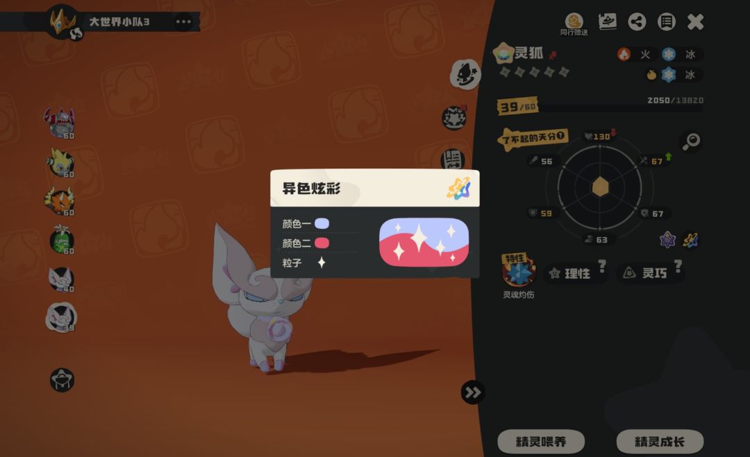 有时真不懂这个概率 2